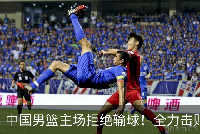 中国男篮主场拒绝输球！全力击败日本，杨瀚森或被弃用，央视直播