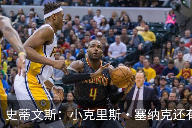 史蒂文斯：小克里斯·塞纳克还有很长的路要走 但他练得相当刻苦